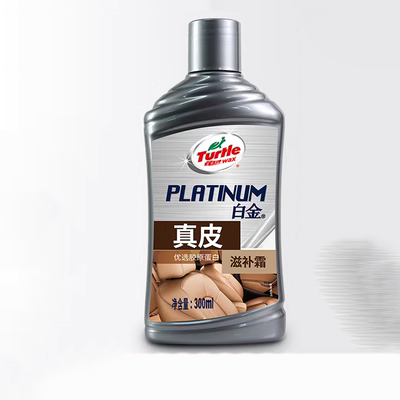 Chất chăm sóc ghế da ô tô thương hiệu Rùa dầu kem dưỡng ẩm dung dịch chăm sóc da bảo vệ và bảo dưỡng sơn phủ cải tạo nội thất máy hút bụi oto cầm tay máy hút bụi cầm tay nào tốt