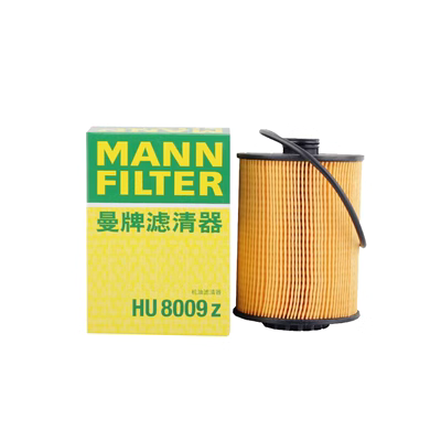 Bộ lọc Man Bộ phận lọc dầu HU8009Z phù hợp với cayenne Touareg Magotan Passat V6 que thăm nhớt ô tô