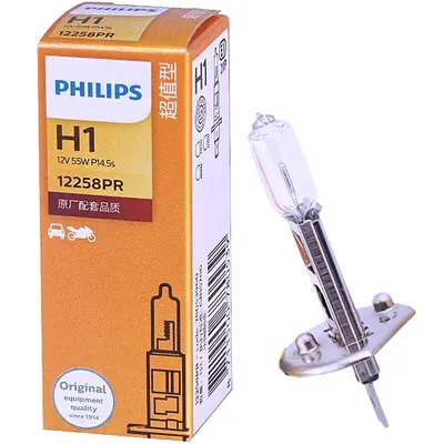 Philips Beiqi Weiwang M20 Magic Speed ​​S3S2 S5S6 H2H3 Shenbao D50 bóng đèn pha chiếu gần chùm tia cao đèn led oto siêu sáng đèn bi led gầm ô tô