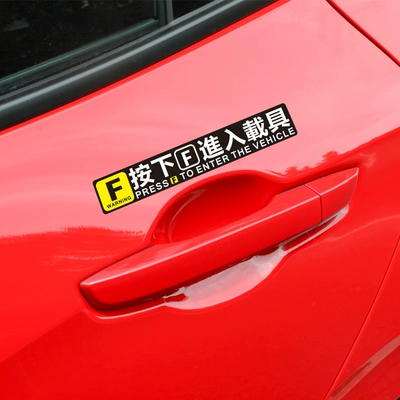 decal xe hơi Dán xe ô tô Nhấn F để vào xe Call of Duty PUBG gà trò chơi Tay nắm cửa sổ ô tô Nhãn dán cửa xe máy logo xe ô tô lô gô ô tô
