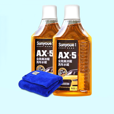 Nước rửa xe, dung dịch tẩy rửa bọt nước sáp, sơn khử độc mạnh đặc biệt, sáp dán kính, bộ xe màu đen cho xe trắng súng xịt cao áp