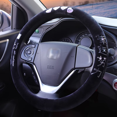 bơm trợ lực lái Ấm áp mùa đông bao tay lái sang trọng nam nữ phù hợp với Buick Volkswagen Audi Ford BMW tay nắm xe ô tô nữ dây cam ô tô vị trí bình dầu trợ lực lái