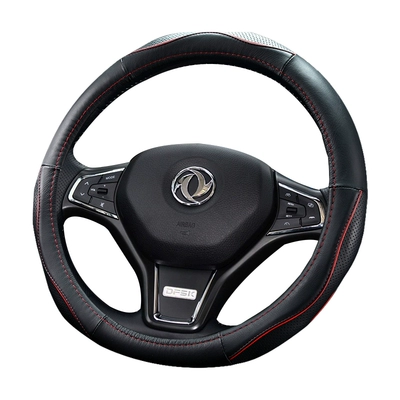 Bọc Vô Lăng Thích Hợp Cho Dongfeng Fengxing S500 Linh Chi Jingyi Xiaokangfengfeng 580 IX5 330 Bao Da Cầm Tay Chính Hãng boc vo lang xe oto