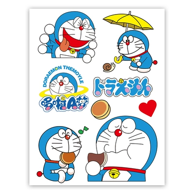 Xe Ô Tô Sáng Tạo Hoạt Hình Jingle Cat Điện Xe Máy Dán Cá Tính Vết Trầy Xước Ngộ nghĩnh Bao Phủ Thân Xe Trang Trí Dán tem dán kính lái ô tô