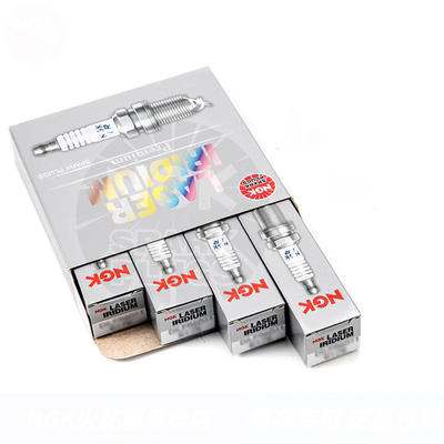 Bugi NGK 95463 phù hợp với Weiling Tange Tanying Tanyue 1.4T Tuyue Tukai Q2L Q3 BX5 cấu tạo bugi