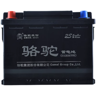 ắc quy xe vios Changan CS35/CS75 Ruizheng Rui Cheng Yidong Yuexiang OUO 1.5L Pin gốc Pin CAMEL PIN bình acquy oto ac quy oto