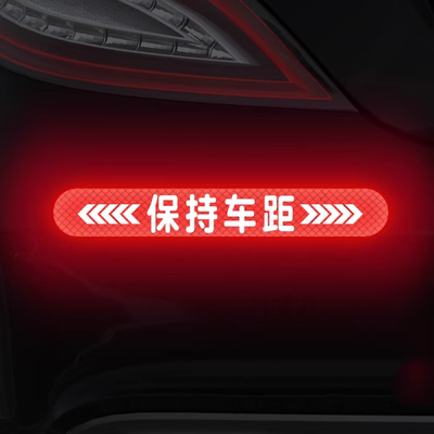 tham lot san oto Giữ xe từ nhãn dán ô tô cung cấp Daquan Reflector Đặc biệt Xe phía sau Body 3D Three -chiều trang trí Dán tham taplo áo bọc ghế ô tô