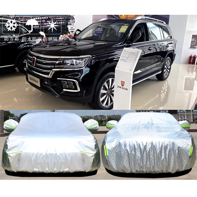 Thích hợp cho Bạt che nắng chuyên dụng SAIC Roewe RX8, chống nắng, cách nhiệt mưa bụi, che nắng dày dặn, che nắng cho xe bạt che ô tô