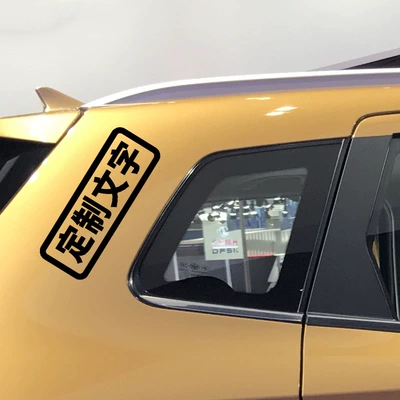 Dán xe Soul Speed ​​cá tính sáng tạo, văn bản hài hước, giao đồ ăn, mua đồ ăn, chạy ma túy, đón vợ, dùng xe máy điện tem xe oto thể thao