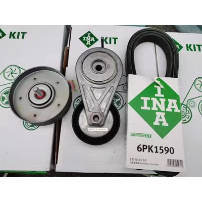 Q5B8 Belter Belt ba -miếng Tie Tie Tie Rollover Wheel lọc gió điều hòa ford transit lọc gió điều hòa than hoạt tính