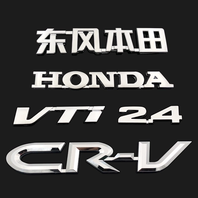 Logo xe Dongfeng Honda logo crv logo 2.4 bài đăng -tail hộp logo honda body sticker vti chữ cái tiếng Anh nhãn các logo xe hơi decal ô tô