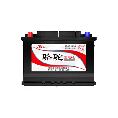 Pin lạc đà 86550T phù hợp với Pin xe ô tô Baojun 730 Excelle La bàn 55Ah thương mại bình ắc quy xe điện trẻ em giá ắc quy ô tô