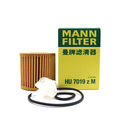 Thích hợp cho Lexus GS200T GS300h GS300 lọc dầu động cơ lọc lưới lọc Man thương hiệu que thăm dầu ô tô