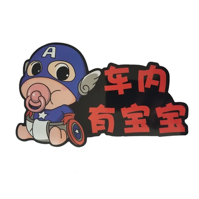 logo xe ô tô Có những chiếc xe em bé trong chiếc xe từ tính với xe hơi, cảnh báo em bé dán xe ô tô sáng tạo Phụ nữ mang thai Mẹ bé không phản xạ tem xe oto dep logo ô tô