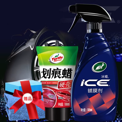 Rùa thương hiệu băng băng đại lý phủ xe ô tô sơn xe chính hãng nano sơn phủ pha lê màng xuyên qua chất lỏng đặc biệt dành cho xe ô tô màu trắng và ô tô màu đen súng xịt cao áp