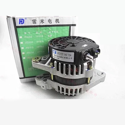 Thích hợp cho lắp ráp máy phát điện BYD F0 F3R G3R G3 L3 Máy phát điện động cơ tự trị máy phát điện ô tô 12v máy phát điện trên xe ô tô