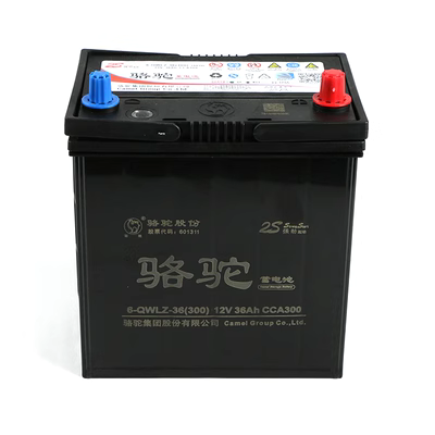 Sailing 80d26 Pin 70AH Mazda 6 Pentium B50/70 Camry Handa Rav4 Pin ô tô ô tô hết ắc quy bình ác quy xe ô tô