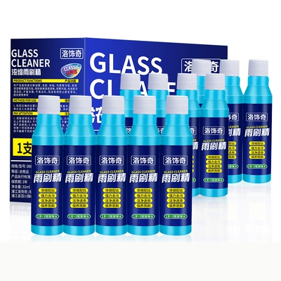 Gạt nước lau kính ô tô siêu đậm đặc gạt nước tốt bốn mùa phổ quát chất lỏng khử nhiễm mạnh ô tô mùa hè gạt mưa vios 2017