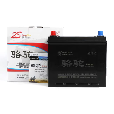Dongfeng Fengxing Lingzhi V3/M3/Jingyi X3/SUV/XV/Pin gốc 1.5L Pin 45 CAR bình ô tô bình acquy xe oto