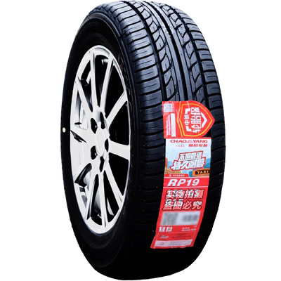 Lốp Chaoyang 175/70R14C/LT RP29 taxi chịu mài mòn dày Jetta Reina K2 Santana cứu hộ lốp gần đây lốp falken