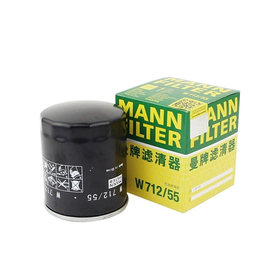 Thích hợp cho Roewe RX5 RX3 i5 i6 imax8 thế hệ thứ hai và thứ ba Bộ lọc cá voi Bộ lọc dầu thương hiệu Man plus max dụng cụ tháo lọc nhớt