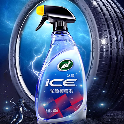 súng áp lực rửa xe Rùa thương hiệu sáp lốp xe tăng sáng men làm sạch kho báu, bảo trì chống thấm nước lâu dài và cung cấp chống lão hóa máy hút bụi lau nhà cầm tay máy hút bụi mini