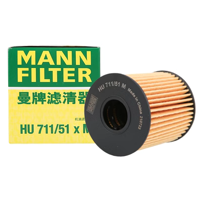 két nước redleo 2 quạt Thích hợp cho Peugeot 307 Elysee 308 Sega 408 Triumph 508 Man thương hiệu lọc dầu 3008 lõi lưới dầu cảm biến quạt két nước cấu tạo van hằng nhiệt