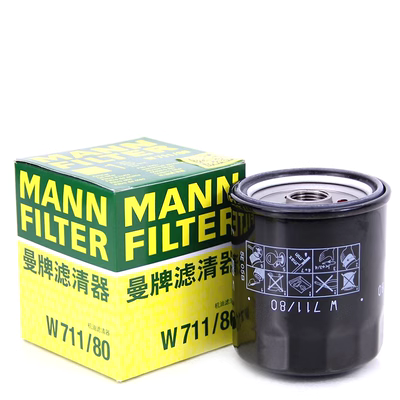 Arrizo 3 5 7 GX Chery A5 E3 E5 Fengyun 2 Qiyun 1 2 3 Man thương hiệu máy lọc dầu lõi lọc bụi que thăm nhớt ô tô