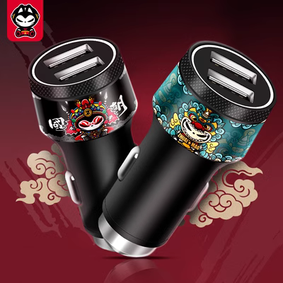 Guochao Sạc Xe Hơi Sạc Nhanh Thuốc Lá Trên Xe Ô Tô Adapter Cắm Sang Cổng Kết Nối USB Điện Thoại Di Động Sạc Xe Hơi rèm che nắng ô tô