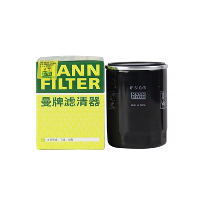 Thích hợp cho Honda Xiangyu Lingpai Jedge Ruijing Ruifeng Quạt Geshi Tusi Bạch Kim Máy Lọc Man thương hiệu bộ lọc dầu thay lọc nhớt ô tô