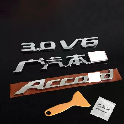 Áp dụng cho nhãn hiệu xe phía trước và phía sau thế hệ thứ 9/thế hệ thứ 9 tem dán nắp capo xe ô tô logo của các hãng xe hơi