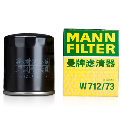 Lọc Động Cơ Thương Hiệu Man, New Edge, Focus Escape, Mondeo, Ngựa Chiến Thắng, 6 Ngựa, 3 Mustang, Máy Làm Sạch Lọc Dầu lọc dầu diesel lọc dầu diesel
