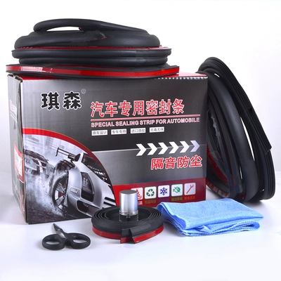 MÔ TƠ NÂNG KÍNH [Cao cấp] Thích hợp cho 22 chiếc Audi A4L đã sửa đổi phớt cách âm đặc biệt cho xe hơi, trang trí toàn bộ xe và chống bụi CÁNH CỬA TRƯỚC CÁNH CỬA TRƯỚC