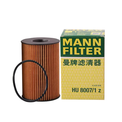 BMW GT550 650 750 760 X6 X5 Dawn Ghost Phantom lọc động cơ lưới lọc dầu M5 M6 que thăm nhớt ô tô