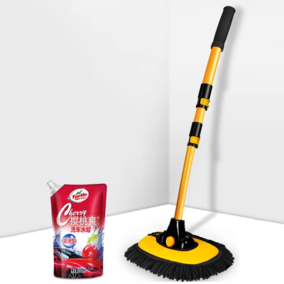 Cây lau nhà rửa xe, tạo tác lông mềm đặc biệt không gây hư hại xe, bộ dụng cụ vệ sinh xe hoàn chỉnh, chổi quét xe, chổi quét xe máy hút bụi cầm tay hitachi