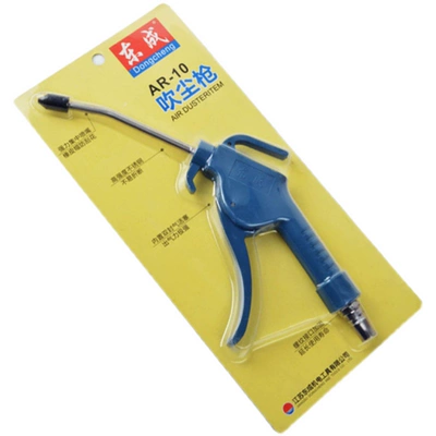 Súng thổi bụi áp suất cao Dongcheng AR-10 Súng loại bỏ bụi Súng thổi khí nén Dongcheng Dụng cụ thổi bụi Súng làm sạch súng súng xịt khí nén