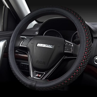 boc vo lang Bao tay lái thích hợp cho Great Wall Haval H6 con thú Chitu F7 con chó lớn M6 tình yêu đầu tiên tay cầm băng lụa bốn mùa phổ quát dây cam ô tô thay vô lăng xe ô tô