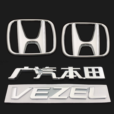 tem xe ô to đẹp Thích hợp cho nhãn hiệu xe binzhi Honda Binzhi Vezel English Bảng chữ cái trước khi nhãn Mid -NET Back Tail Box Logo logo tem xe ô tô logo dán xe ô tô