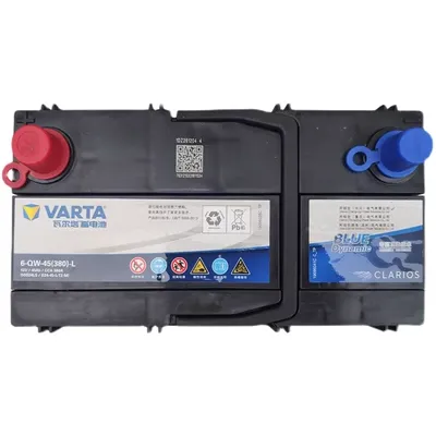 gia ac quy oto Walta Motor Cell 45Ah Wuling Hongguang S Rongguang v Changan Star Beidou Star Riener Pin gốc Pin thay ac quy oto kich binh oto