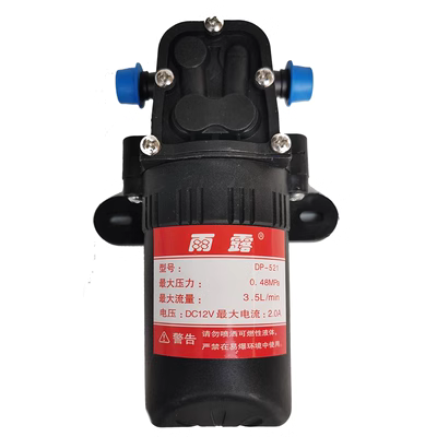 giá bình dầu trợ lực lái 12V nông nghiệp điện máy bơm phun thuốc trừ sâu cao cấp phụ kiện máy 2 nhân cao cấp tự mồi máy bơm bình dầu trợ lực lái vị trí bình dầu trợ lực lái