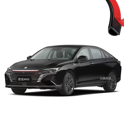 [Cao cấp] Dải dán cách âm đặc biệt Dongfeng Yixuan MAX được lắp đặt với trang trí toàn xe và sửa đổi phụ kiện chống bụi CỐP HẬU CÁP NÂNG KÍNH