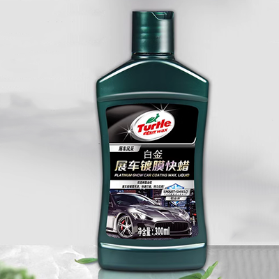 Sáp ô tô thương hiệu Turtle, sáp ô tô, sáp bảo dưỡng, đánh bóng và đánh bóng ô tô, thần đánh bóng sơn ô tô 3 trong 1 đặc biệt máy hút bụi jk8