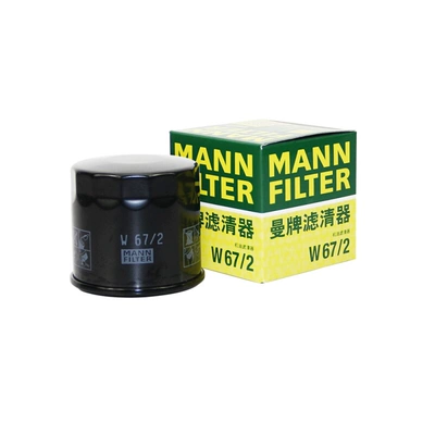 Chery QQ QQ3 QQ6 Fengyun 2 Qiyun 2 3 A1 A3 A5 E3 E5 Lọc động cơ Man lọc dầu chính hãng lọc nhớt ô tô