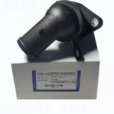 nước làm mát maxcool Cụm điều chỉnh nhiệt độ Buick Excelle 1.6 mới và cũ Bộ điều chỉnh nhiệt độ nước điều nhiệt Lefeng Lecheng 1.4 xuất xưởng nguyên bản cảm biến quạt két nước bộ điều khiển nhiệt