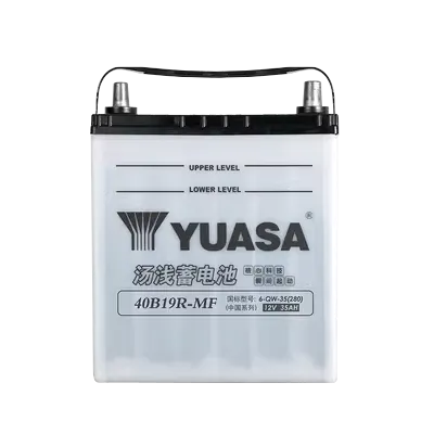 cau binh oto Ắc quy Yuasa 40B19R-MF thích ứng với ắc quy ô tô Suzuki Alto Big Dipper Ắc quy ô tô 12V35AH bình điện ô tô giá binh ac quy oto