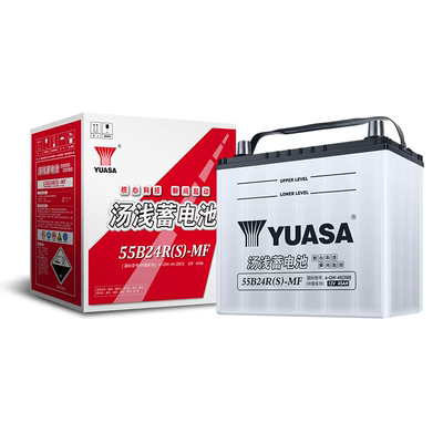 Tang cạn ắc quy 12V45AH Wuling Hongguang Hyundai Rena Kia K2 Freddy ắc quy ô tô 55B24RS ắc quy ô tô giá bình ắc quy ô tô