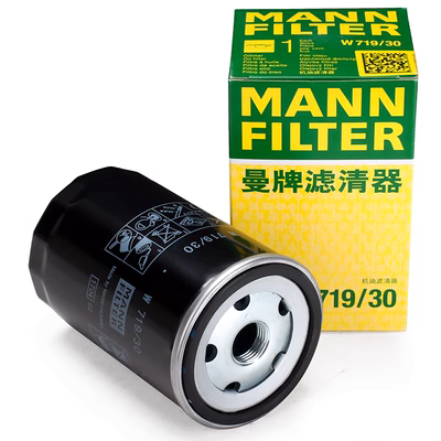 Bộ lọc Man Touran Sagitar Bora Jetta Santana Octavia Lavida Passat B5 bộ lọc động cơ lưới lọc dầu que thăm dầu ô tô