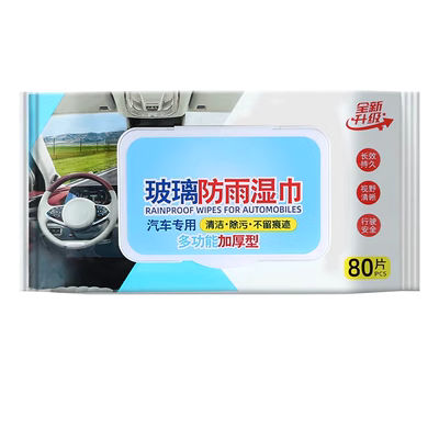 lót sàn da oto Gương chiếu hậu ô tô chống nước, phim chống mưa và chống sương mù, phim phản quang lùi, kính cửa sổ lái xe chống mưa trong những ngày mưa gối xe hơi sàn da ô tô