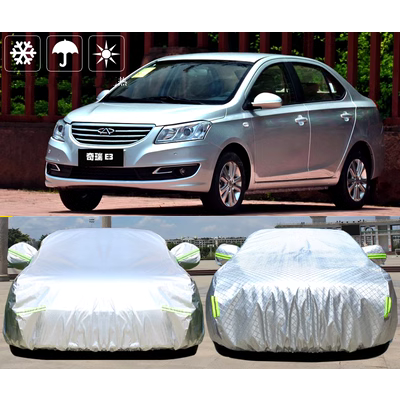 Chery E3 ô tô đặc biệt chống nắng, chống mưa, chống bụi, cách nhiệt, che nắng dày dặn, che nắng ô tô, khăn choàng đa năng bạt trùm ô tô