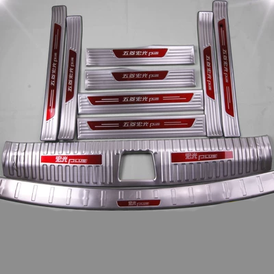 Mới Wuling Hongguang PLUS cốp bảo vệ phía sau gắn cửa dải chào đón bàn đạp sửa đổi phụ kiện trang trí đặc biệt ket nuoc